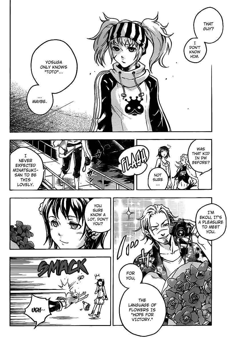 Page 9 Chapter 42 Deadman Wonderland