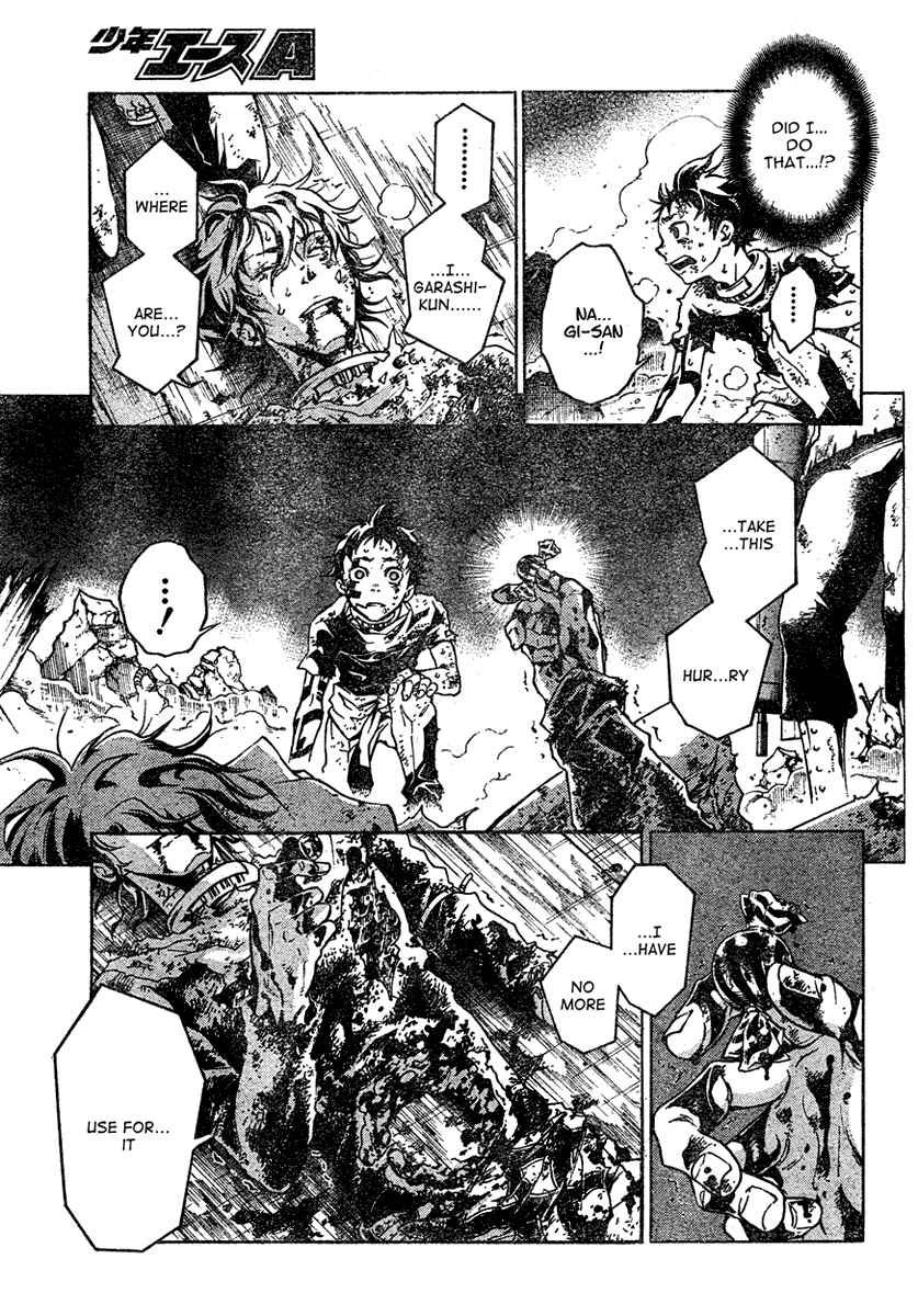 Page 12 Chapter 21 Deadman Wonderland