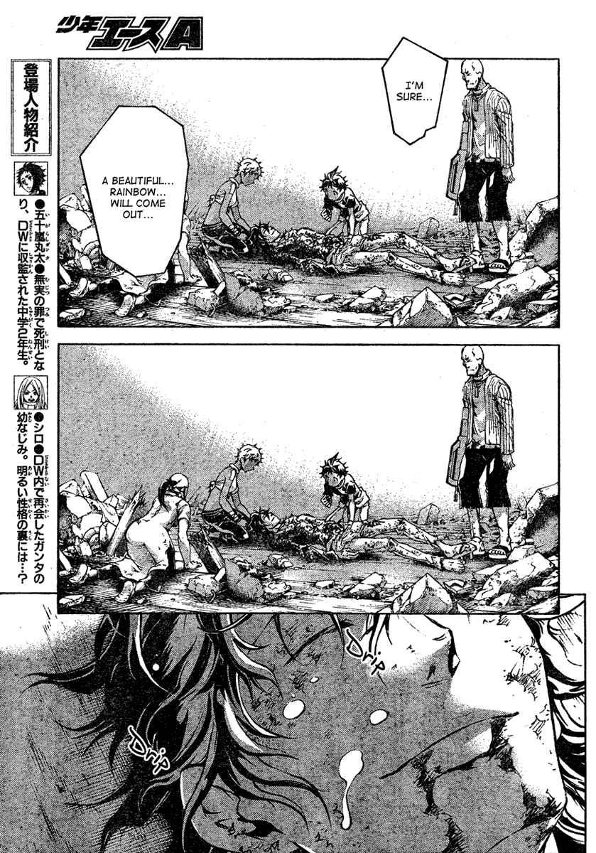 Page 14 Chapter 21 Deadman Wonderland