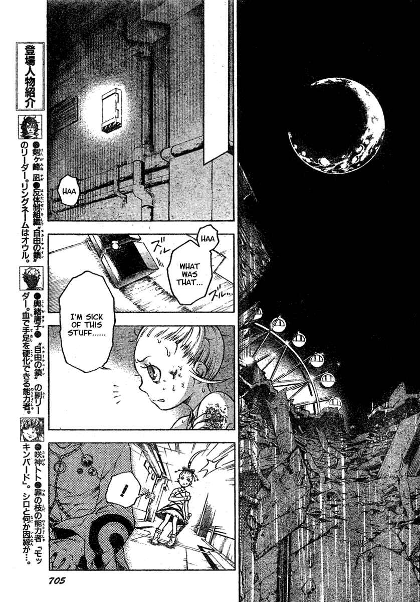 Page 16 Chapter 21 Deadman Wonderland