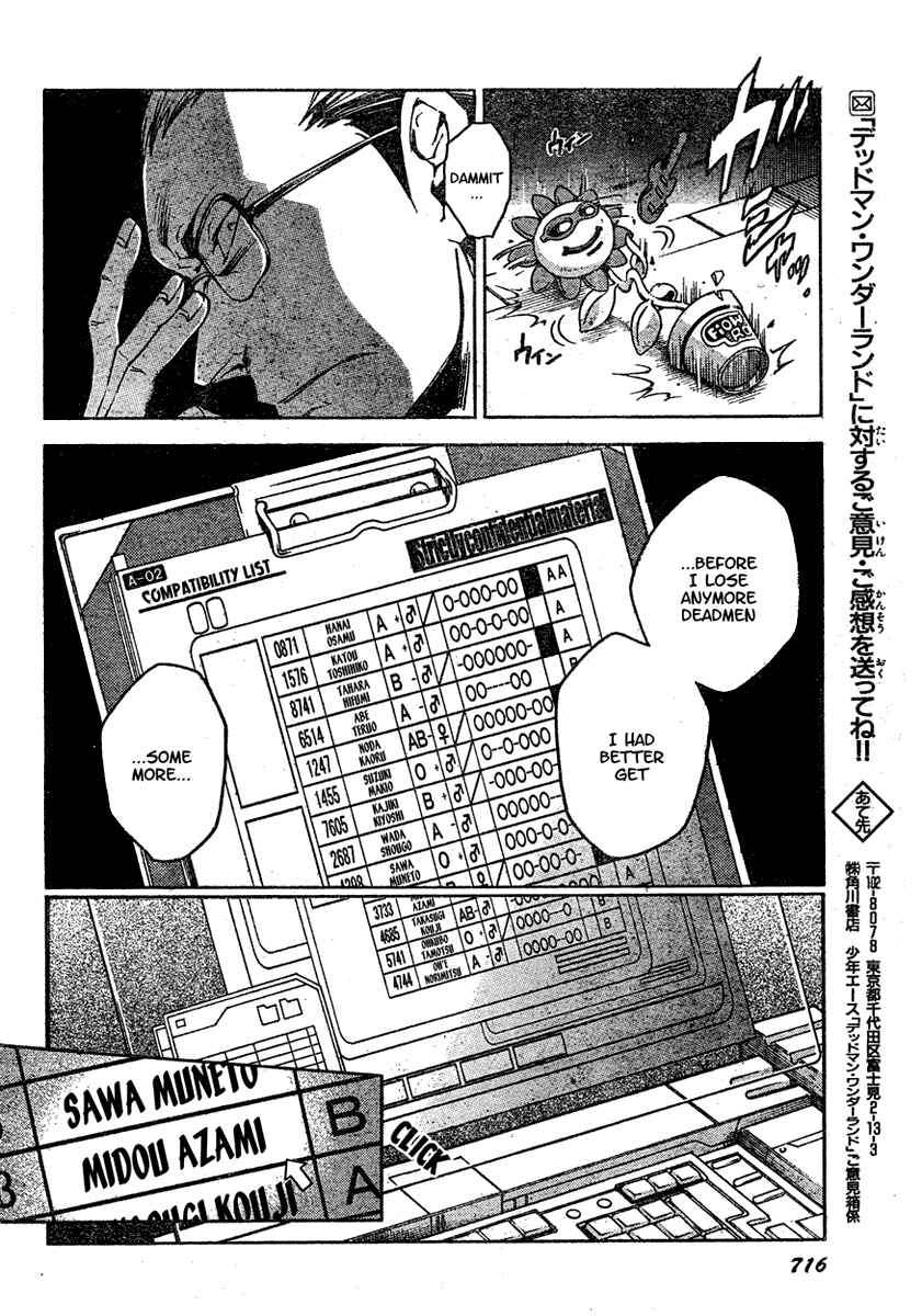 Page 27 Chapter 21 Deadman Wonderland