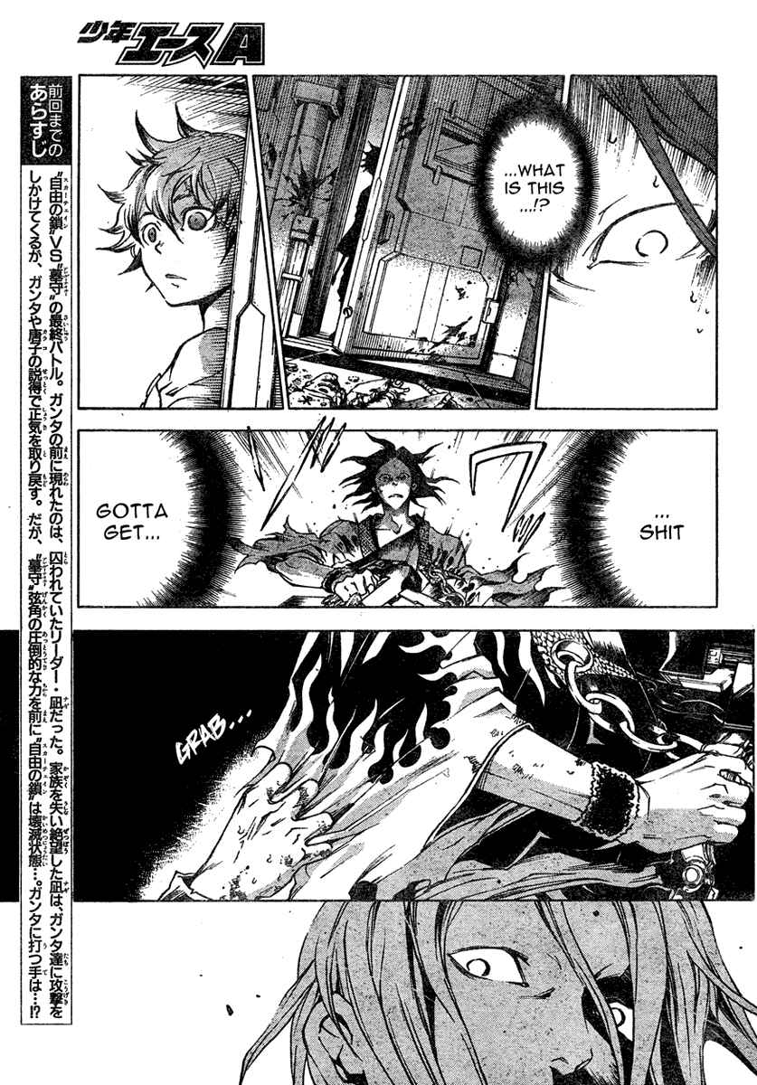 Page 7 Chapter 21 Deadman Wonderland