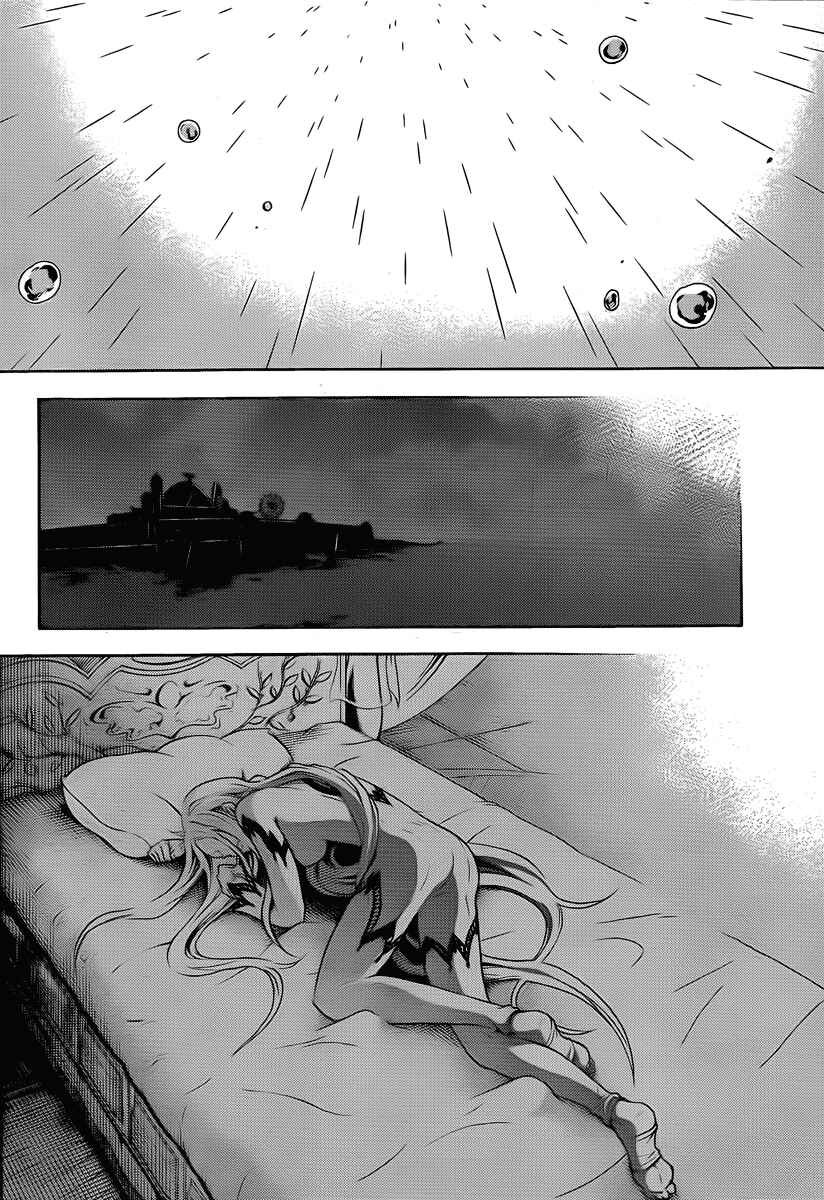 Page 39 Chapter 41 Deadman Wonderland