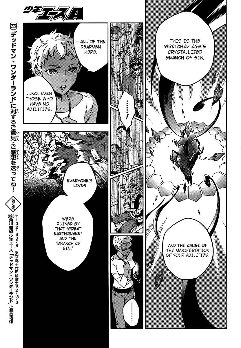 Page 47 Chapter 41 Deadman Wonderland
