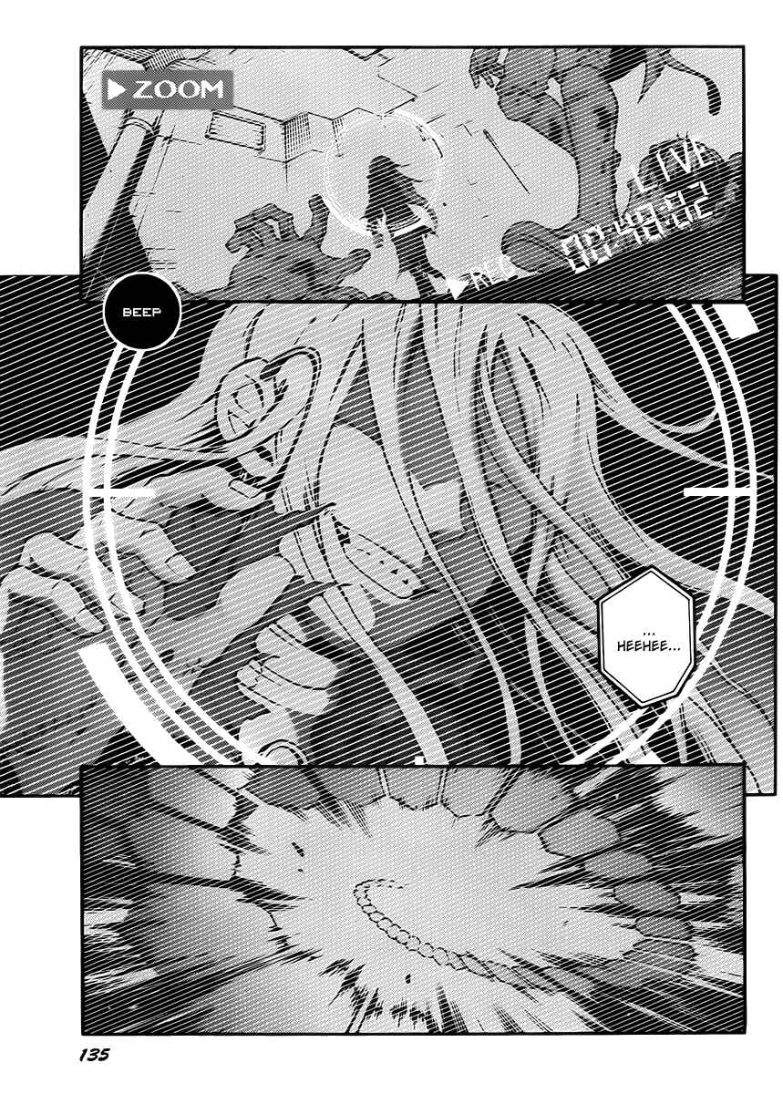 Page 5 Chapter 41 Deadman Wonderland