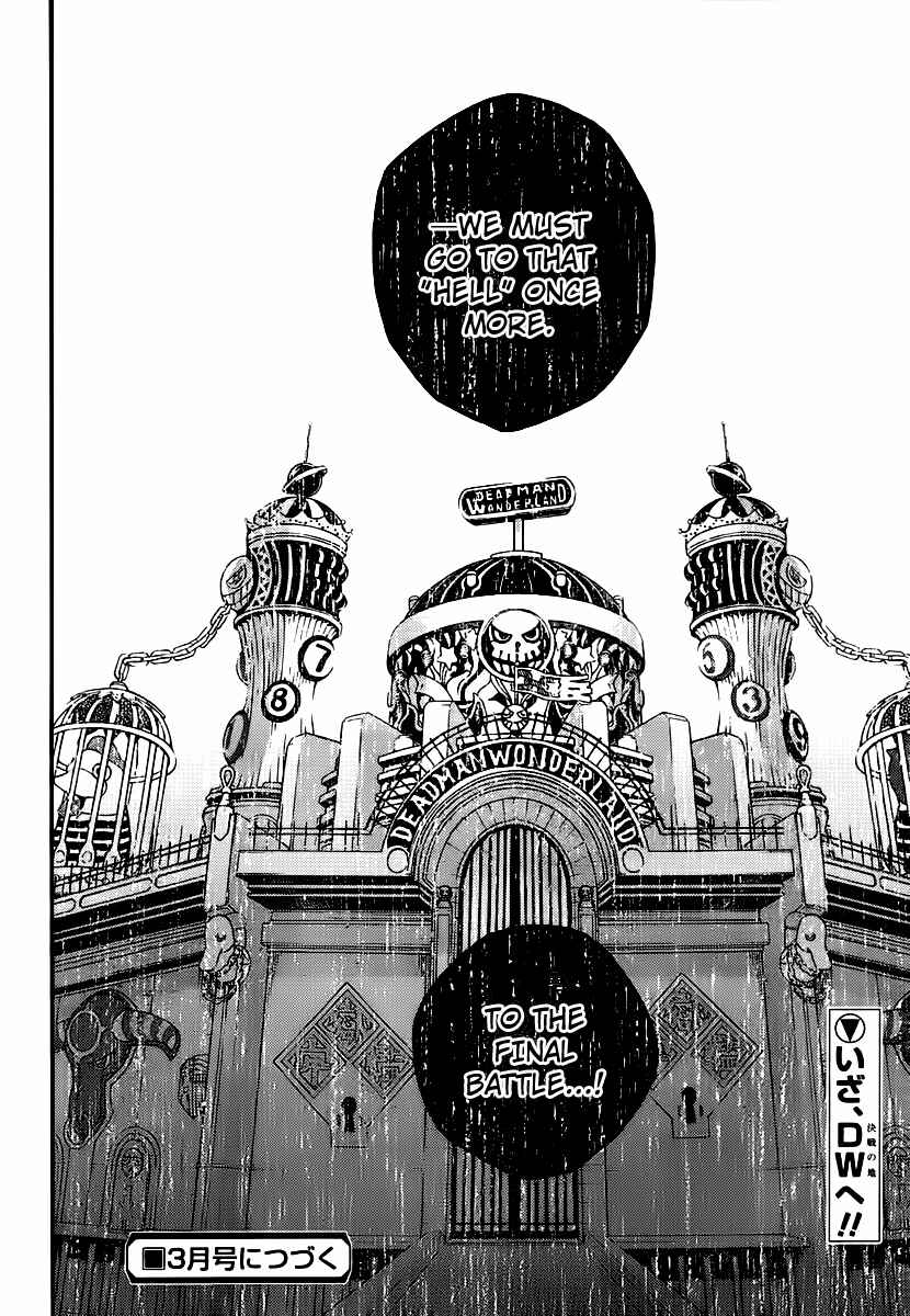 Page 50 Chapter 41 Deadman Wonderland