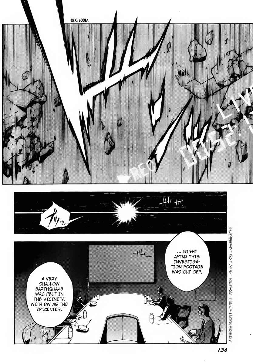 Page 6 Chapter 41 Deadman Wonderland