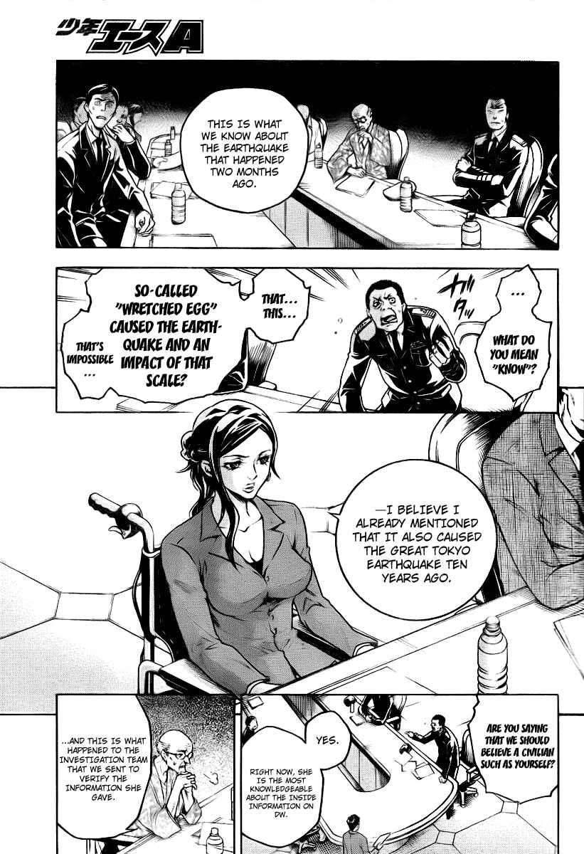 Page 7 Chapter 41 Deadman Wonderland