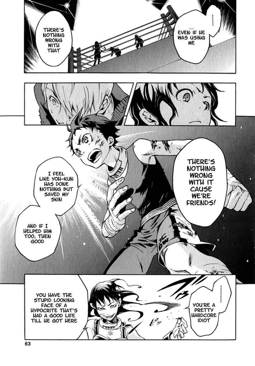 Page 17 Chapter 10 Deadman Wonderland