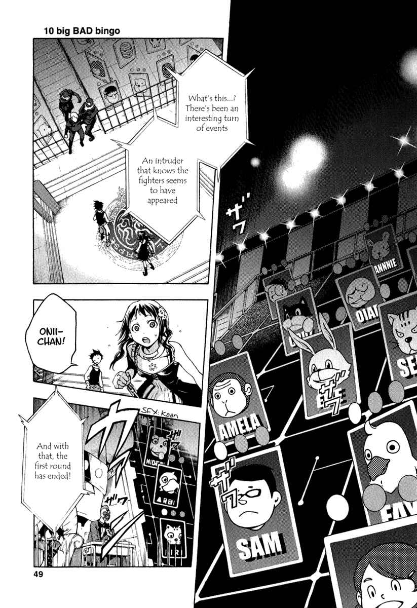 Page 3 Chapter 10 Deadman Wonderland