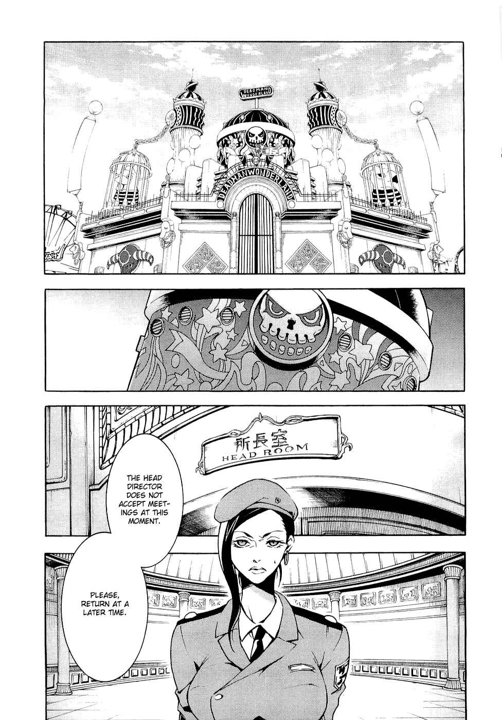 Page 6 Chapter 7 Deadman Wonderland