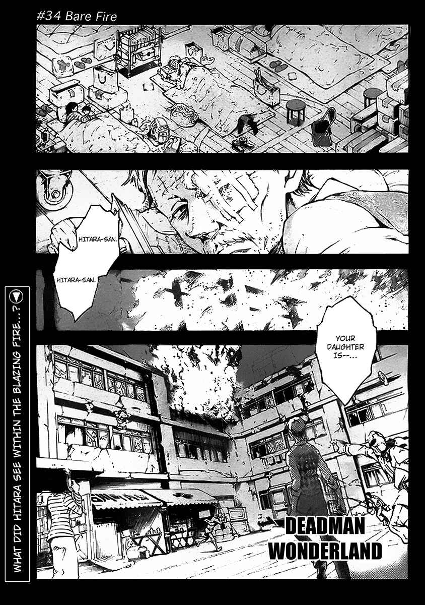 Page 1 Chapter 34 Deadman Wonderland