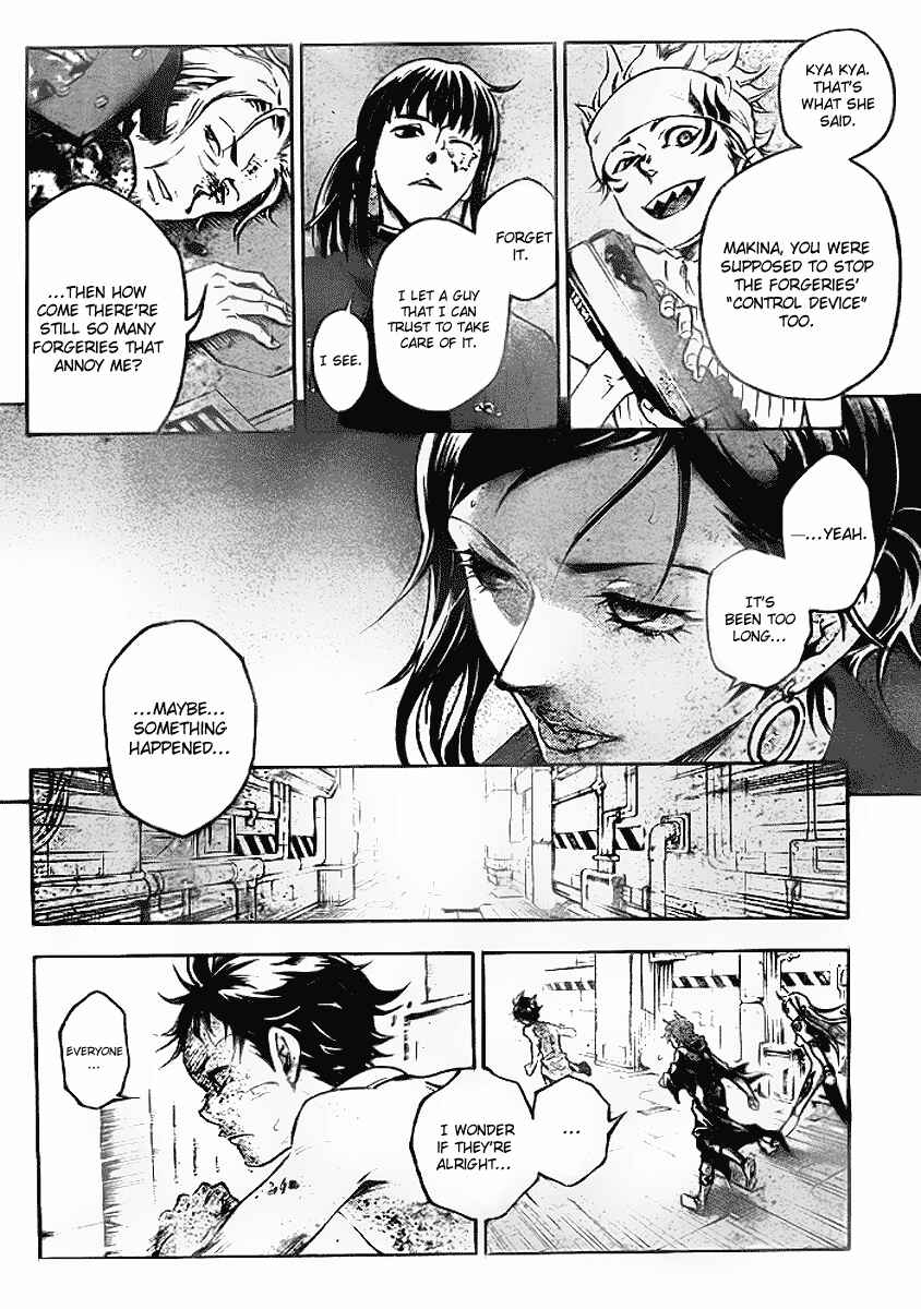 Page 14 Chapter 34 Deadman Wonderland