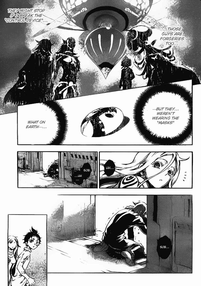 Page 15 Chapter 34 Deadman Wonderland