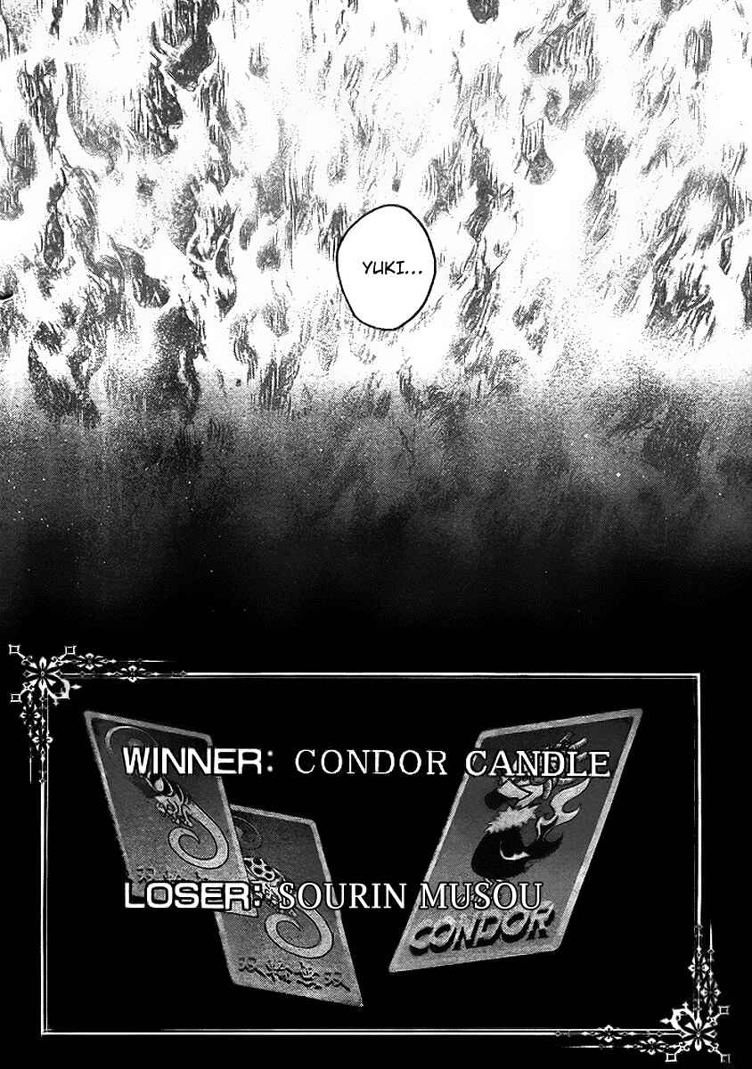 Page 38 Chapter 34 Deadman Wonderland