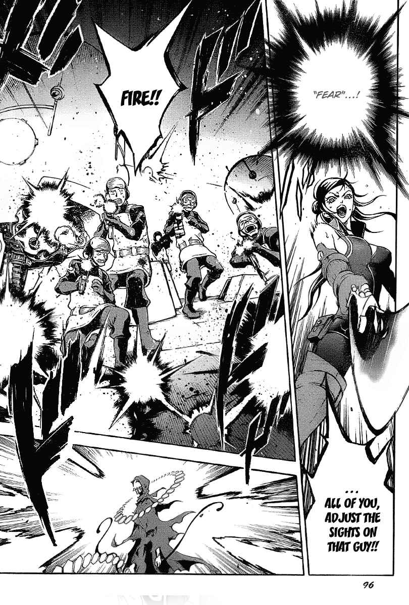 Page 5 Chapter 38.1 Deadman Wonderland