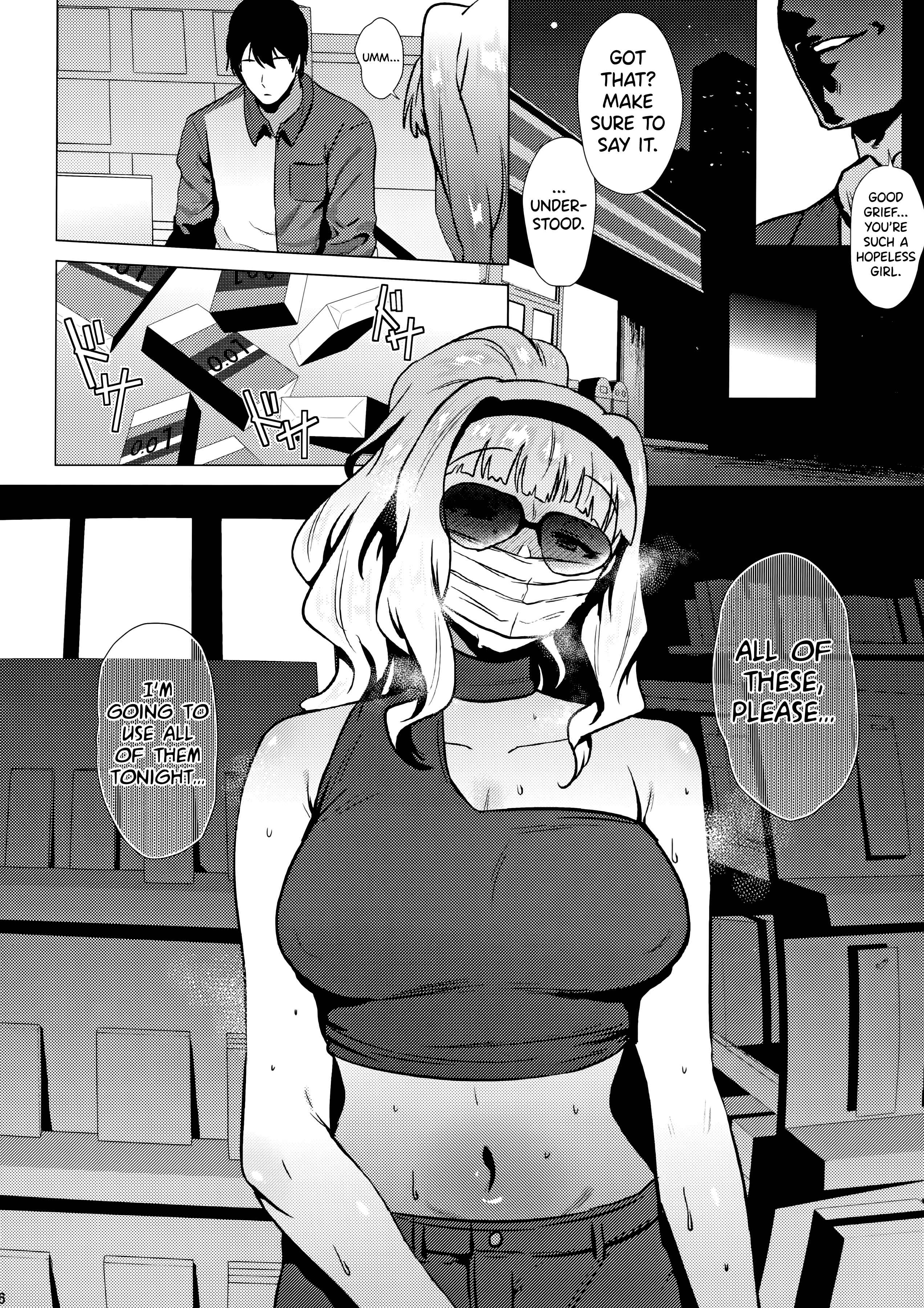 Page 5 Chapter Unknown_9403 THE IDOLM@STER - Takane wa Yokkyuu Fuman (Doujinshi)