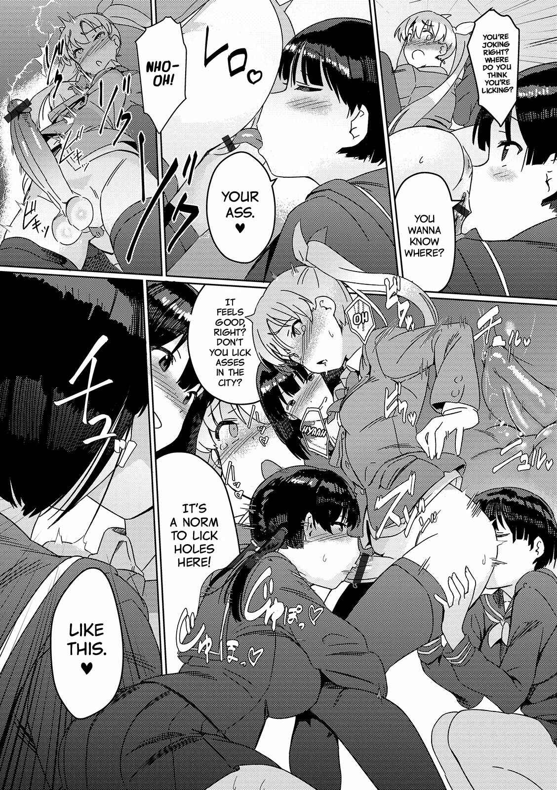 Page 7 Chapter Unknown_6969 Saikyou Futanari Tenkousei