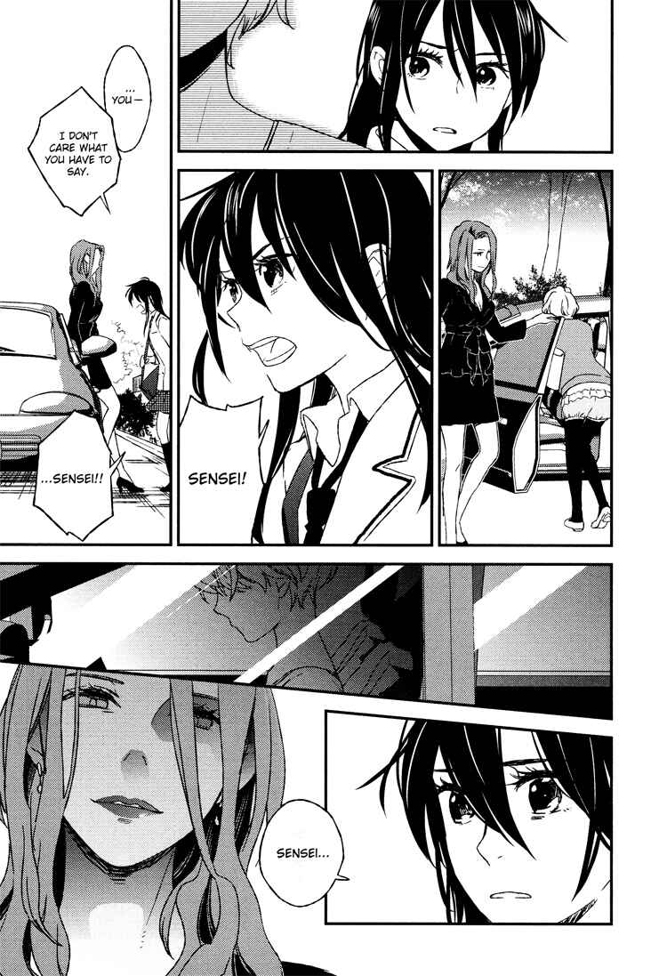 Page 10 Chapter 5 Kyoumei Suru Echo