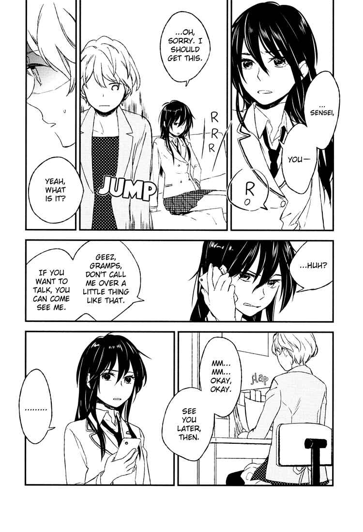 Page 15 Chapter 5 Kyoumei Suru Echo