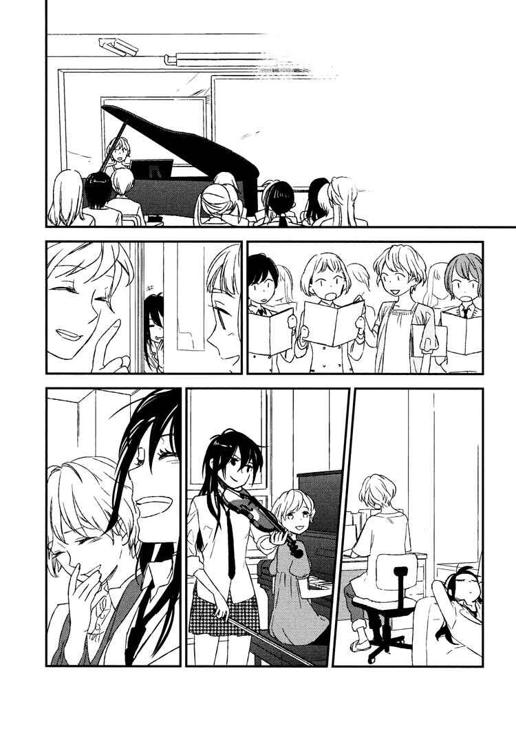 Page 7 Chapter 5 Kyoumei Suru Echo