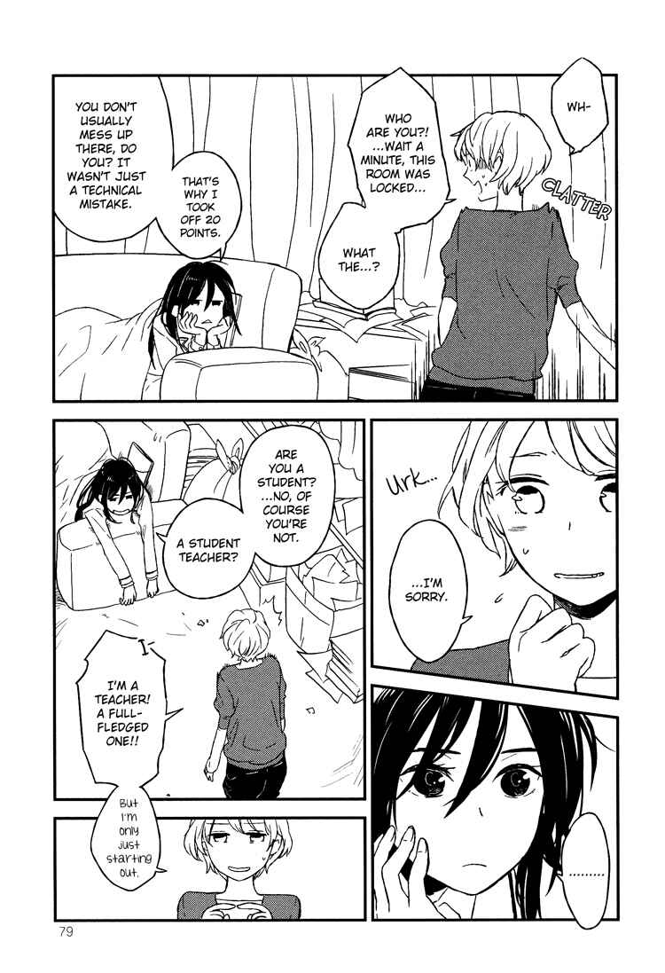 Page 12 Chapter 4 Kyoumei Suru Echo