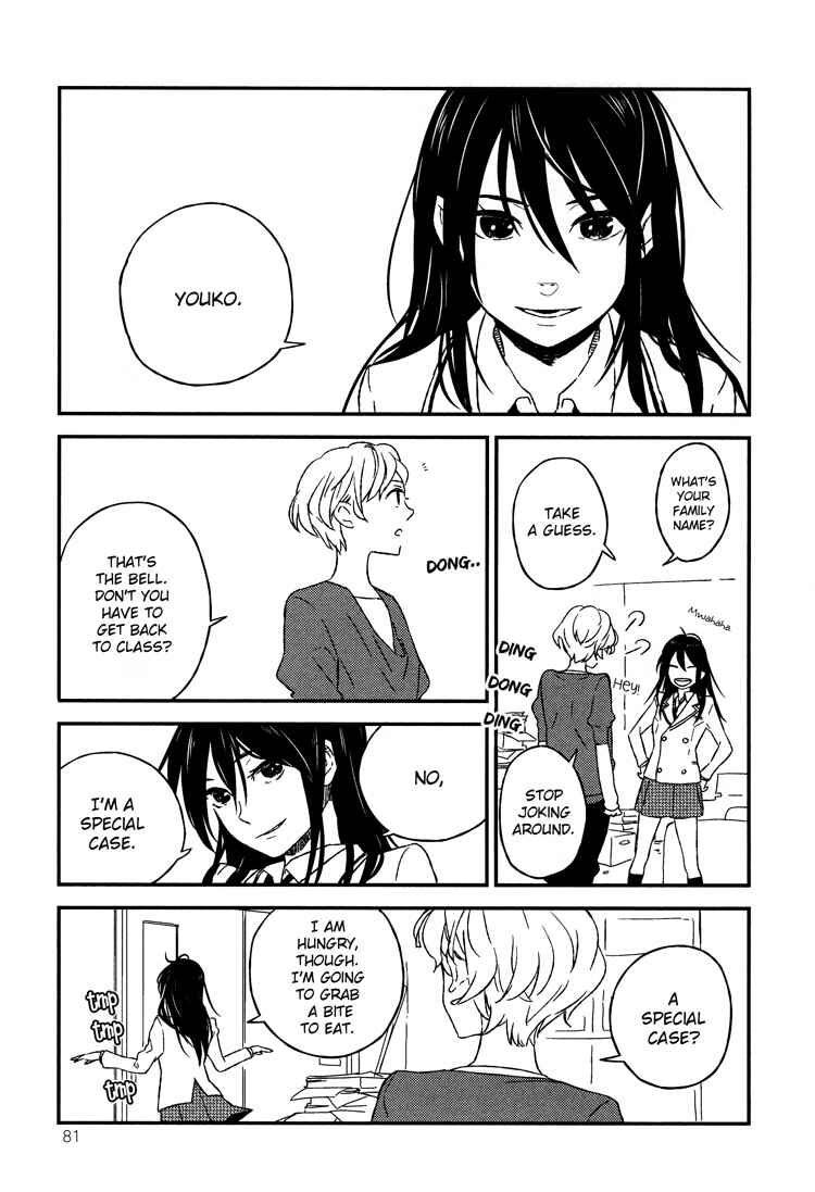 Page 14 Chapter 4 Kyoumei Suru Echo