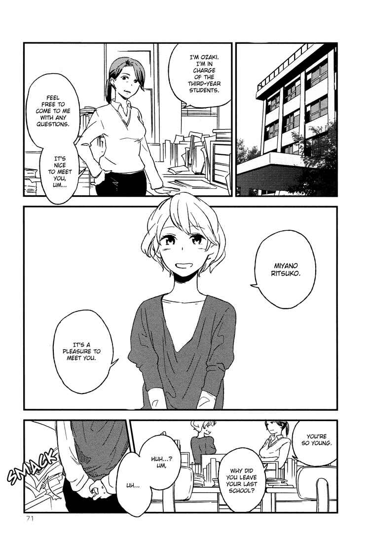 Page 4 Chapter 4 Kyoumei Suru Echo