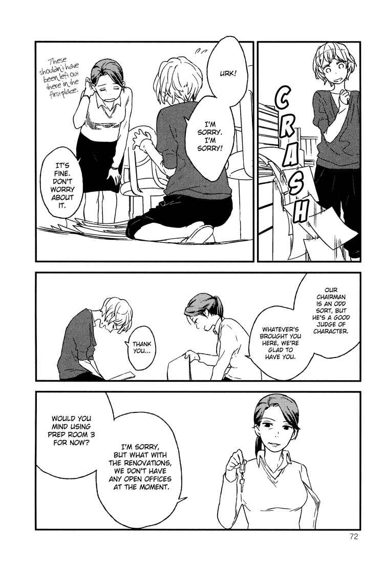 Page 5 Chapter 4 Kyoumei Suru Echo