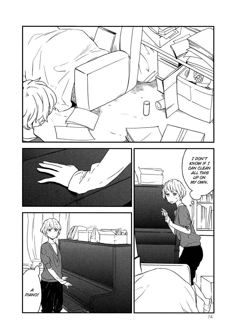 Page 7 Chapter 4 Kyoumei Suru Echo