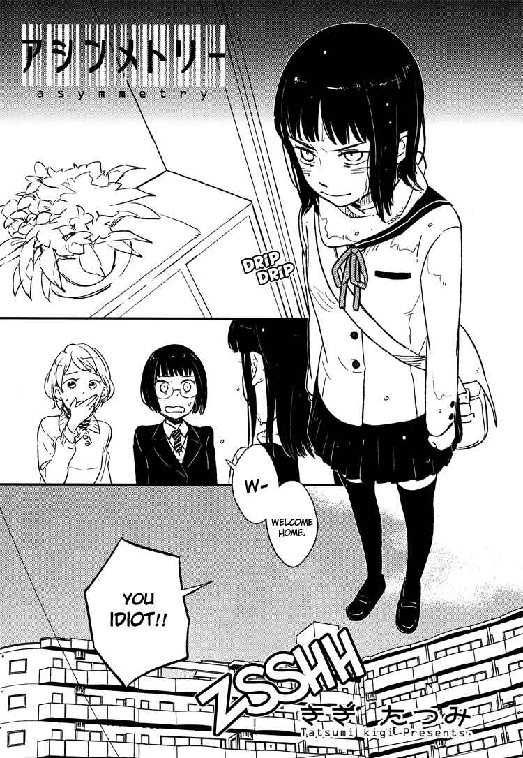 Page 3 Chapter 3 Kyoumei Suru Echo