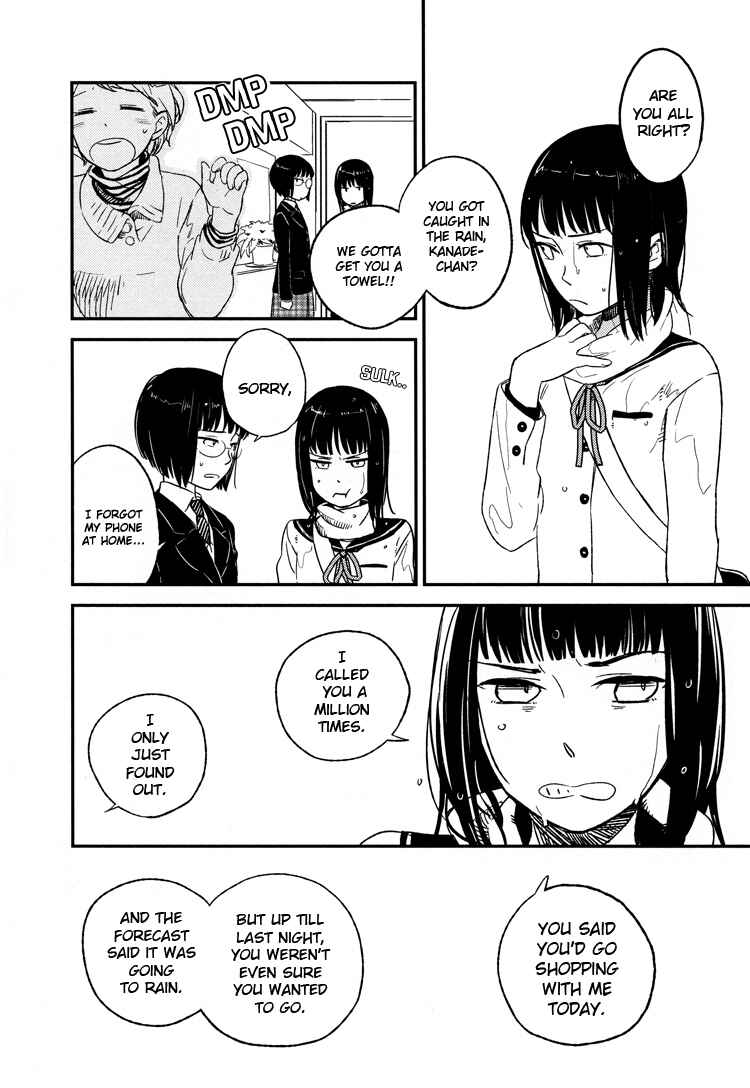 Page 4 Chapter 3 Kyoumei Suru Echo