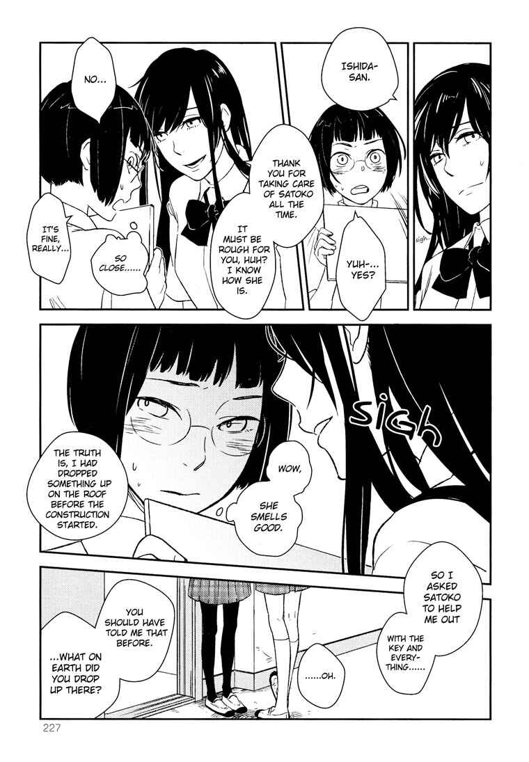 Page 15 Chapter 2 Kyoumei Suru Echo