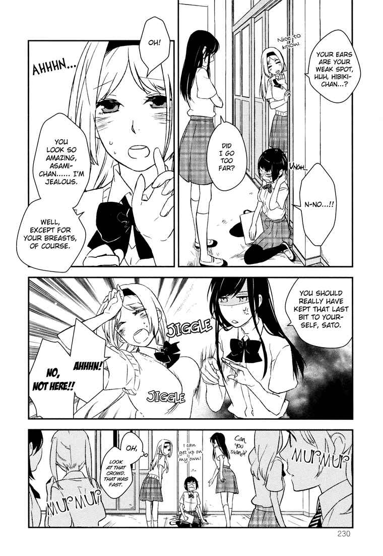 Page 18 Chapter 2 Kyoumei Suru Echo