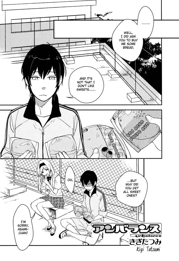 Page 3 Chapter 2 Kyoumei Suru Echo