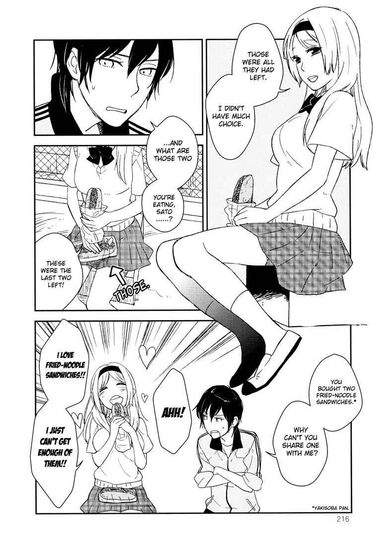 Page 4 Chapter 2 Kyoumei Suru Echo