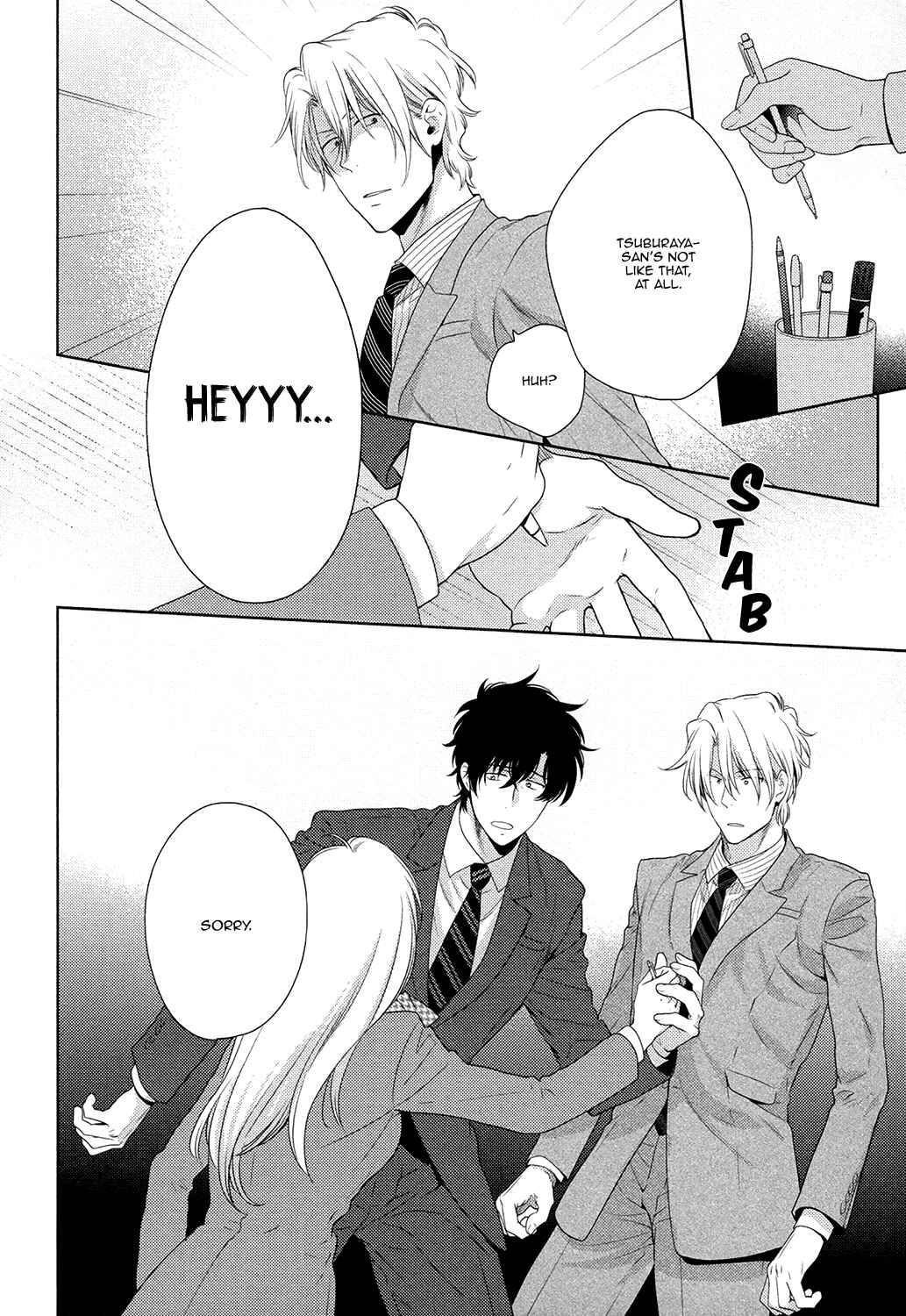 Page 20 Chapter 3 Docchi mo Docchi