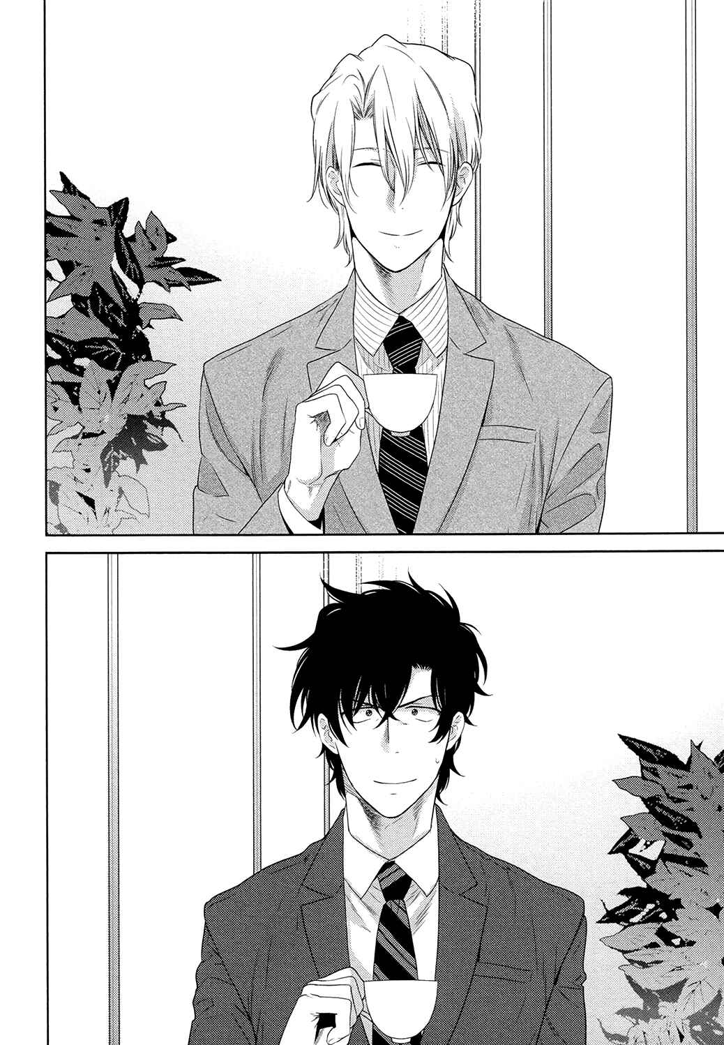 Page 4 Chapter 3 Docchi mo Docchi