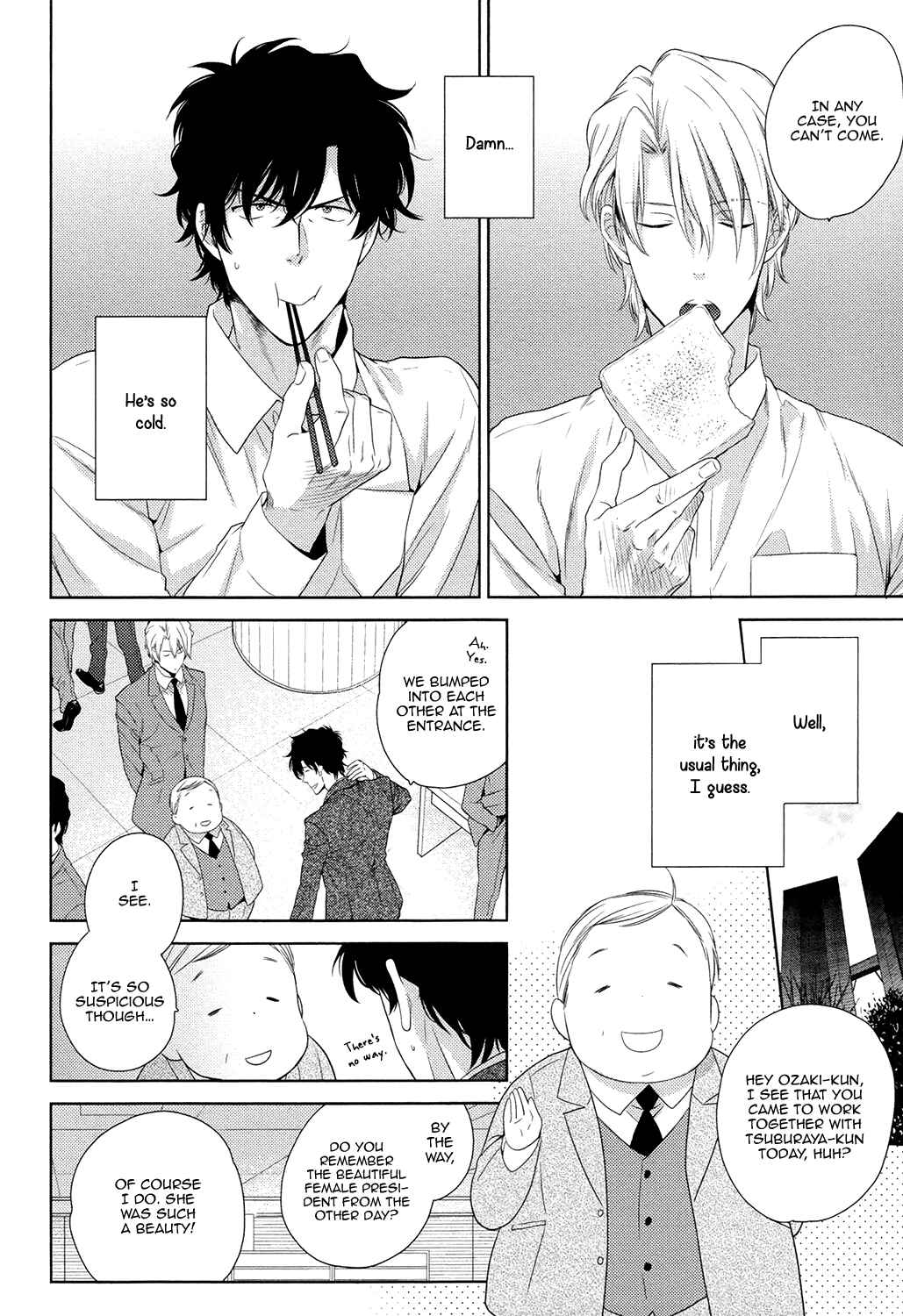 Page 17 Chapter 1 Docchi mo Docchi