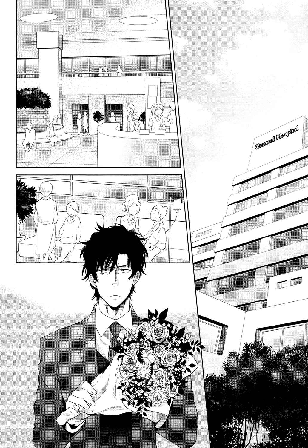 Page 25 Chapter 1 Docchi mo Docchi