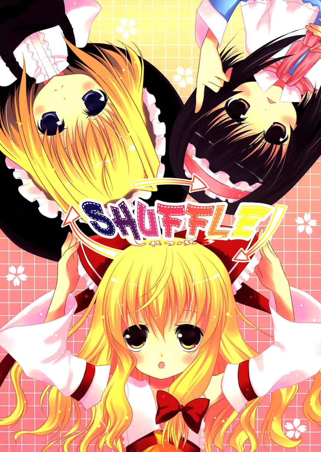 Page 1 Chapter Unknown_d92c Touhou - Shuffle (Doujinshi)