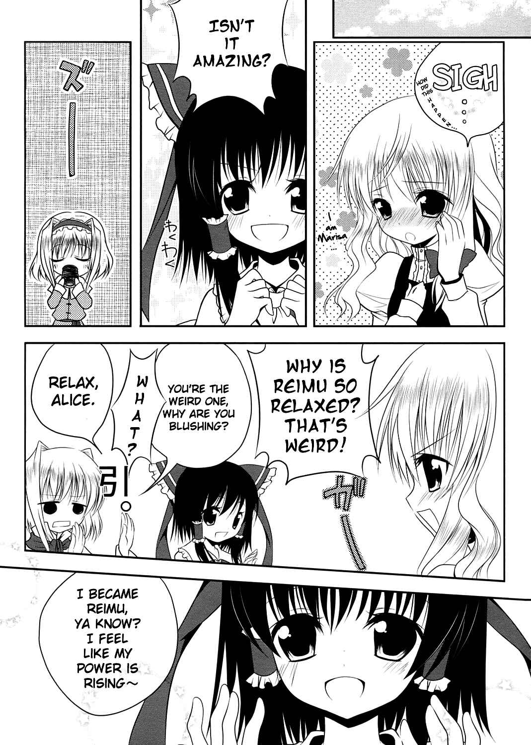 Page 11 Chapter Unknown_d92c Touhou - Shuffle (Doujinshi)