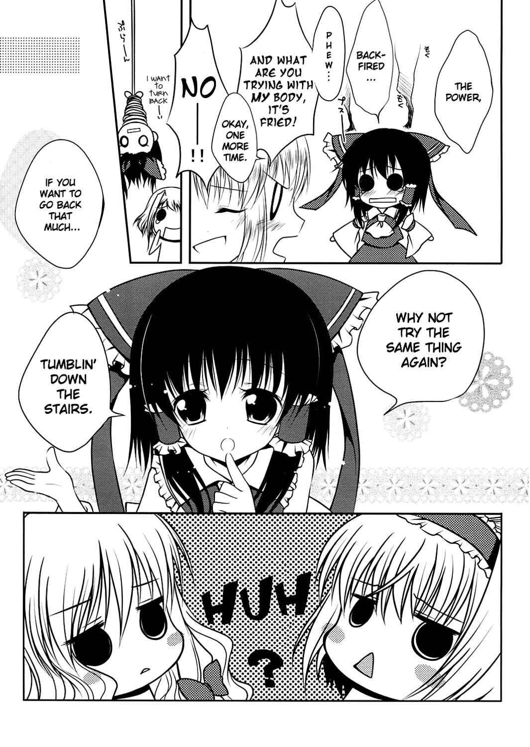 Page 13 Chapter Unknown_d92c Touhou - Shuffle (Doujinshi)