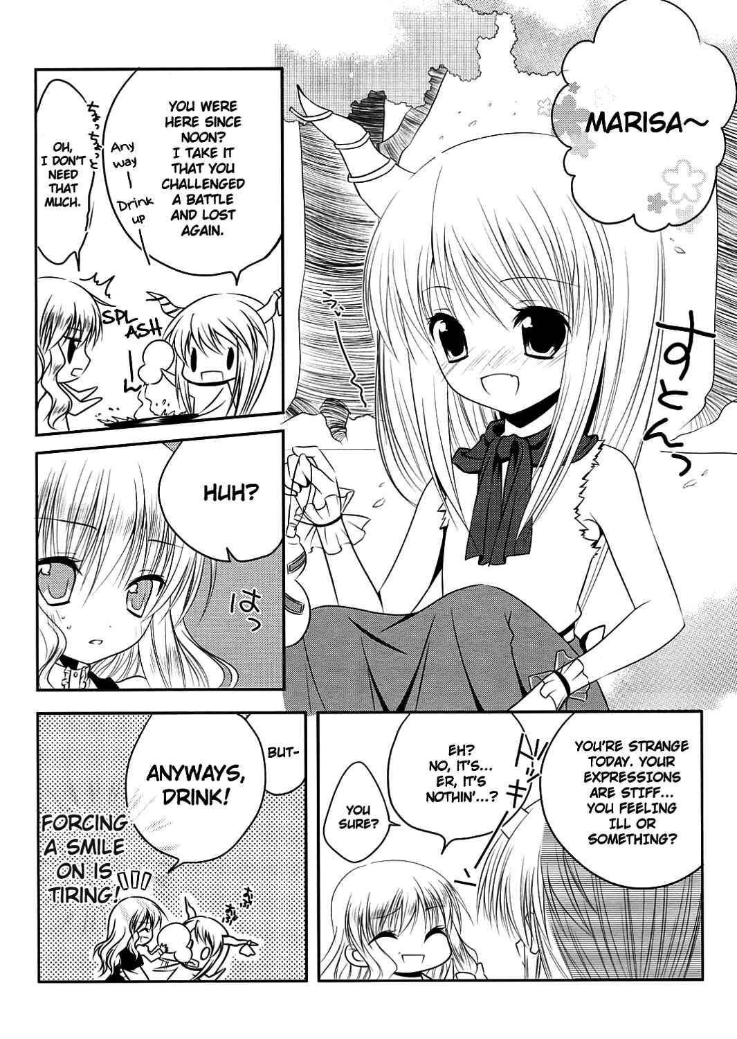 Page 18 Chapter Unknown_d92c Touhou - Shuffle (Doujinshi)