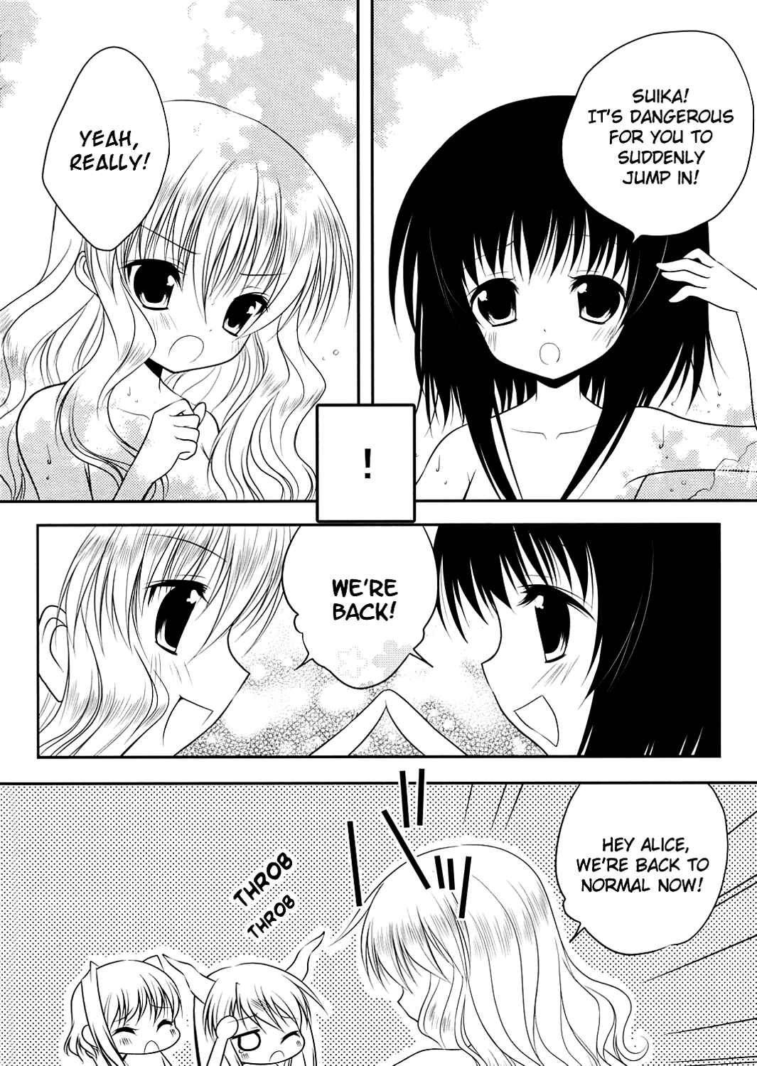 Page 24 Chapter Unknown_d92c Touhou - Shuffle (Doujinshi)