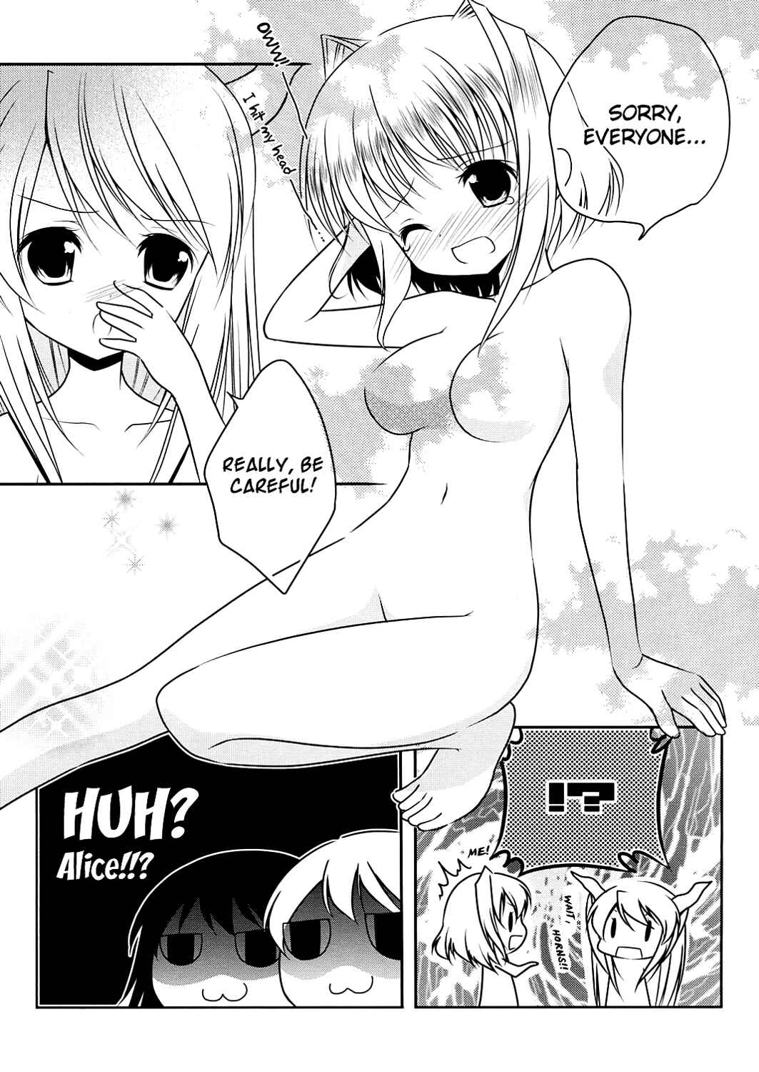 Page 25 Chapter Unknown_d92c Touhou - Shuffle (Doujinshi)