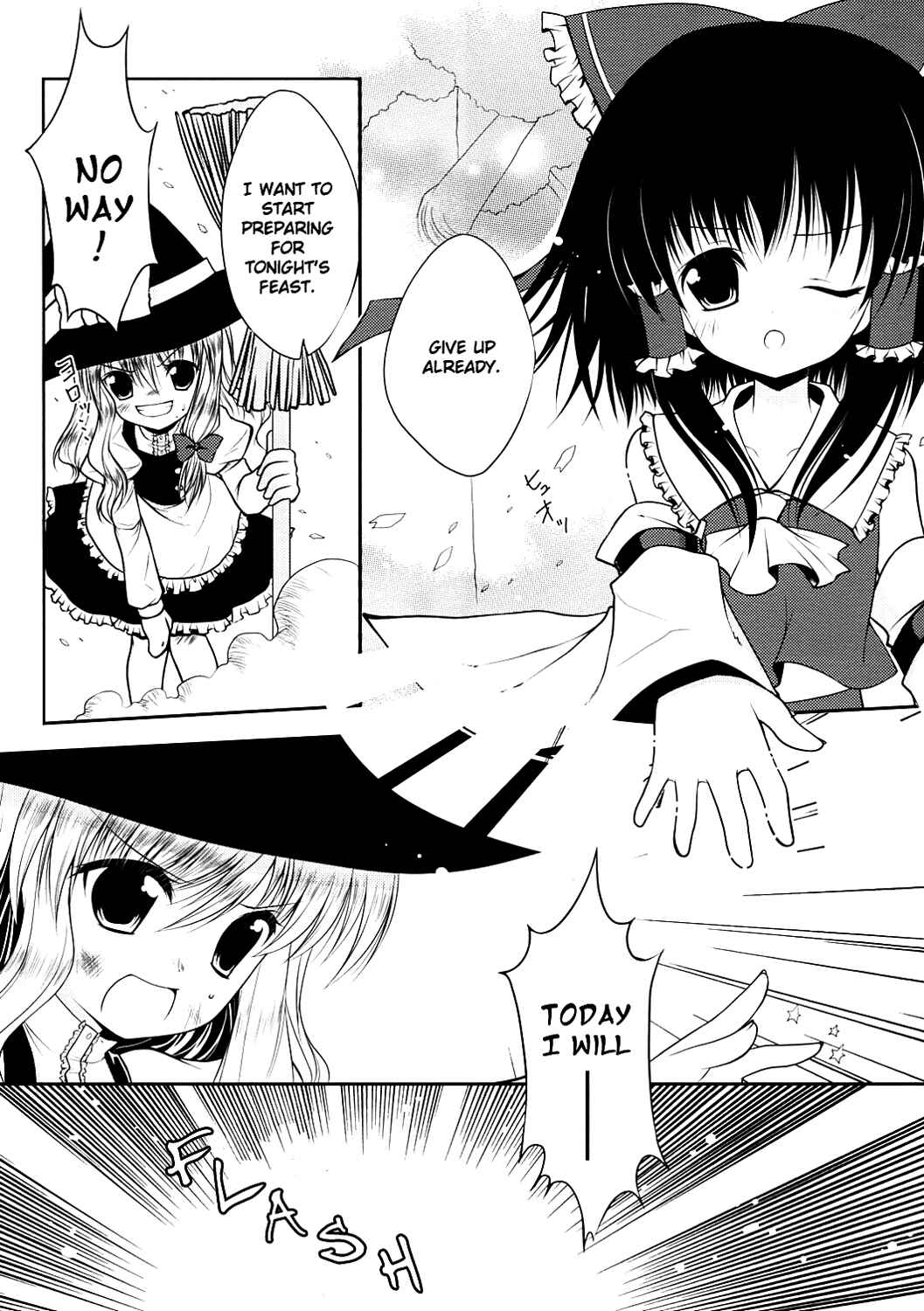 Page 5 Chapter Unknown_d92c Touhou - Shuffle (Doujinshi)