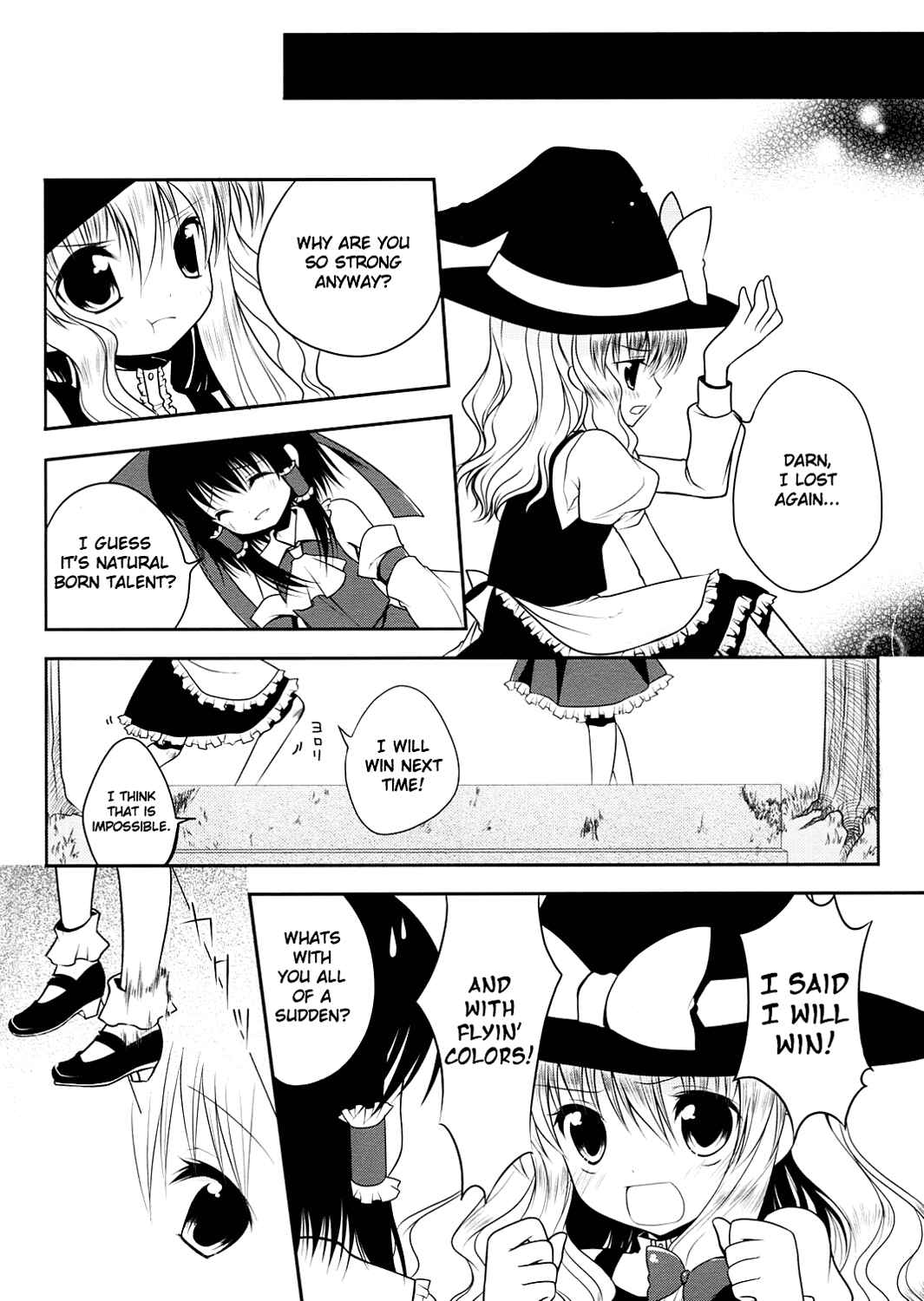 Page 6 Chapter Unknown_d92c Touhou - Shuffle (Doujinshi)