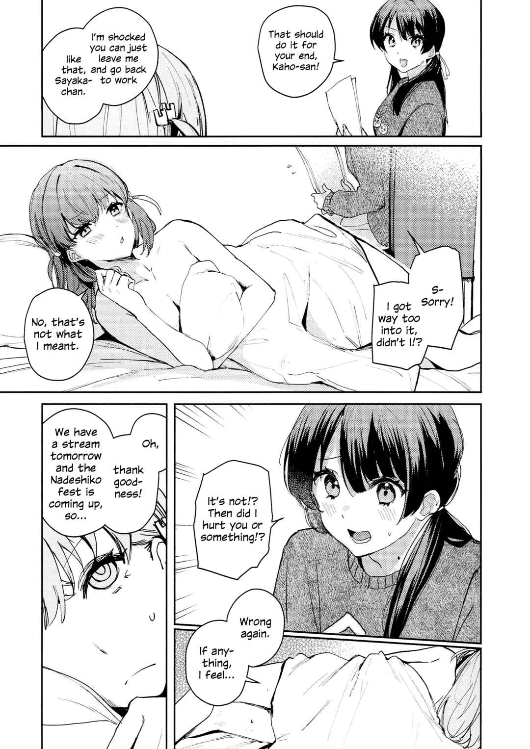 Page 18 Chapter Unknown_5838 Love Live! Hasunosora Jogakuin School Idol Club - Yokudou Paradox - LES PULSIONS ET LES PARADOXES. (Doujinshi)