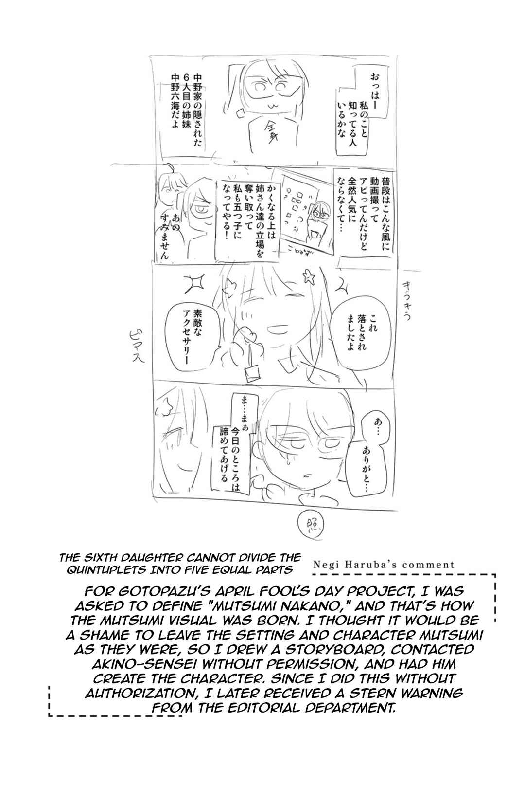 Page 6 Chapter 7 Negi Haruba Short Story Collection: Mitoubun